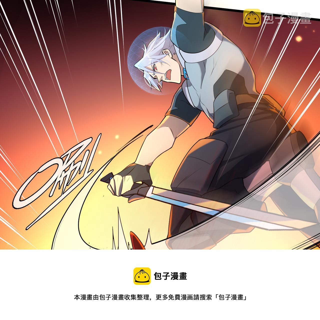 第9话 五环七连击28