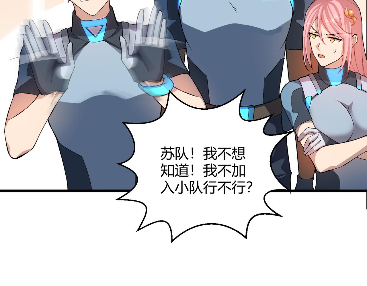 第15话 白箭港的秘密53
