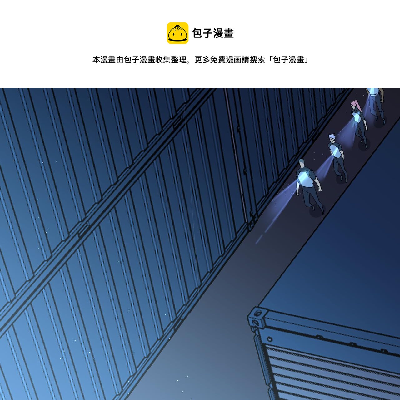 第5话 这个世界真的很危险48