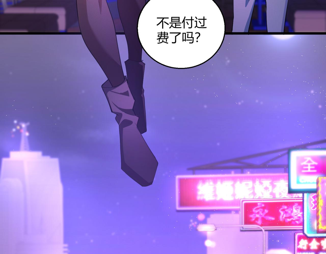 第21话 第一次56