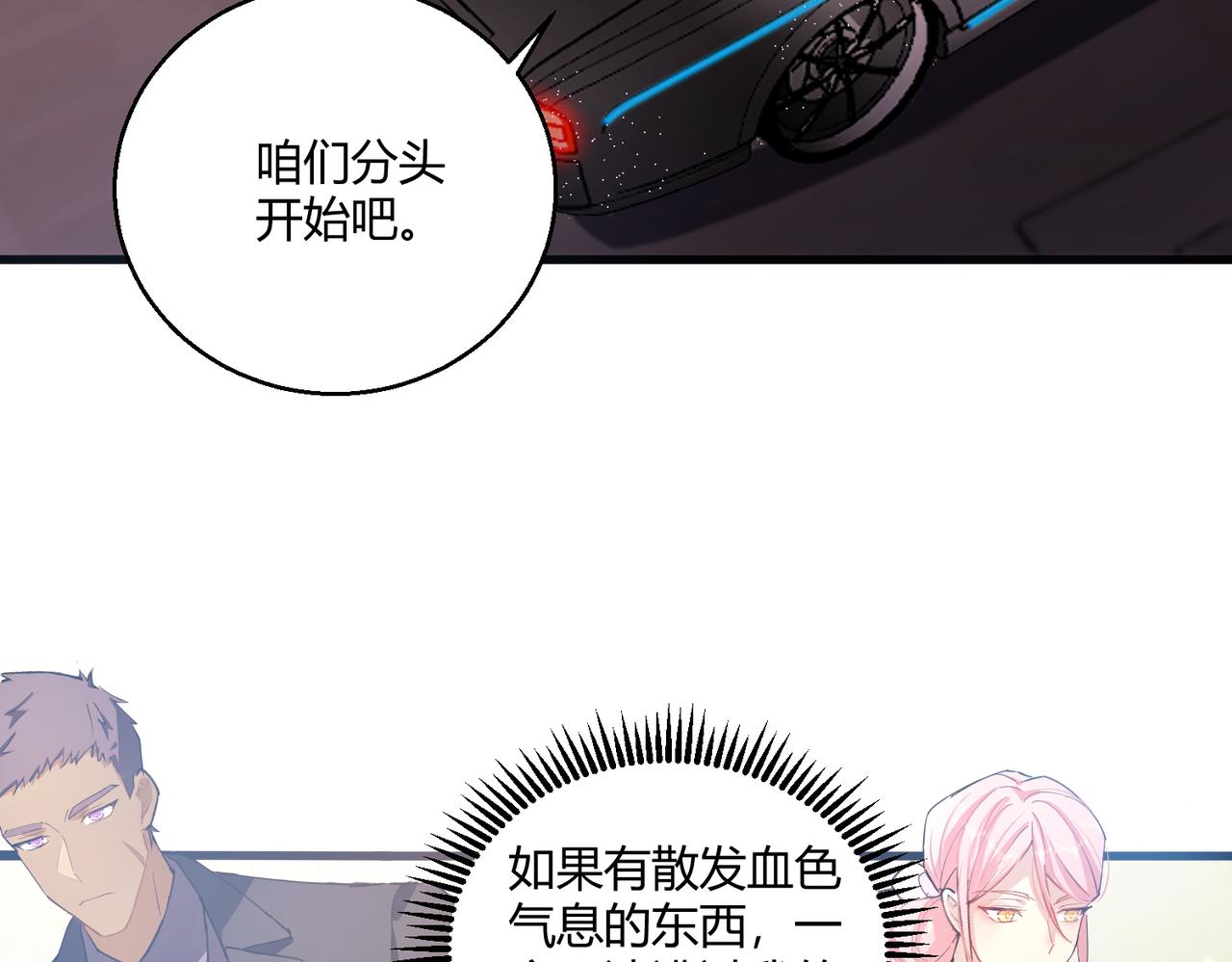 第19话 温灵顿庄园的秘密54
