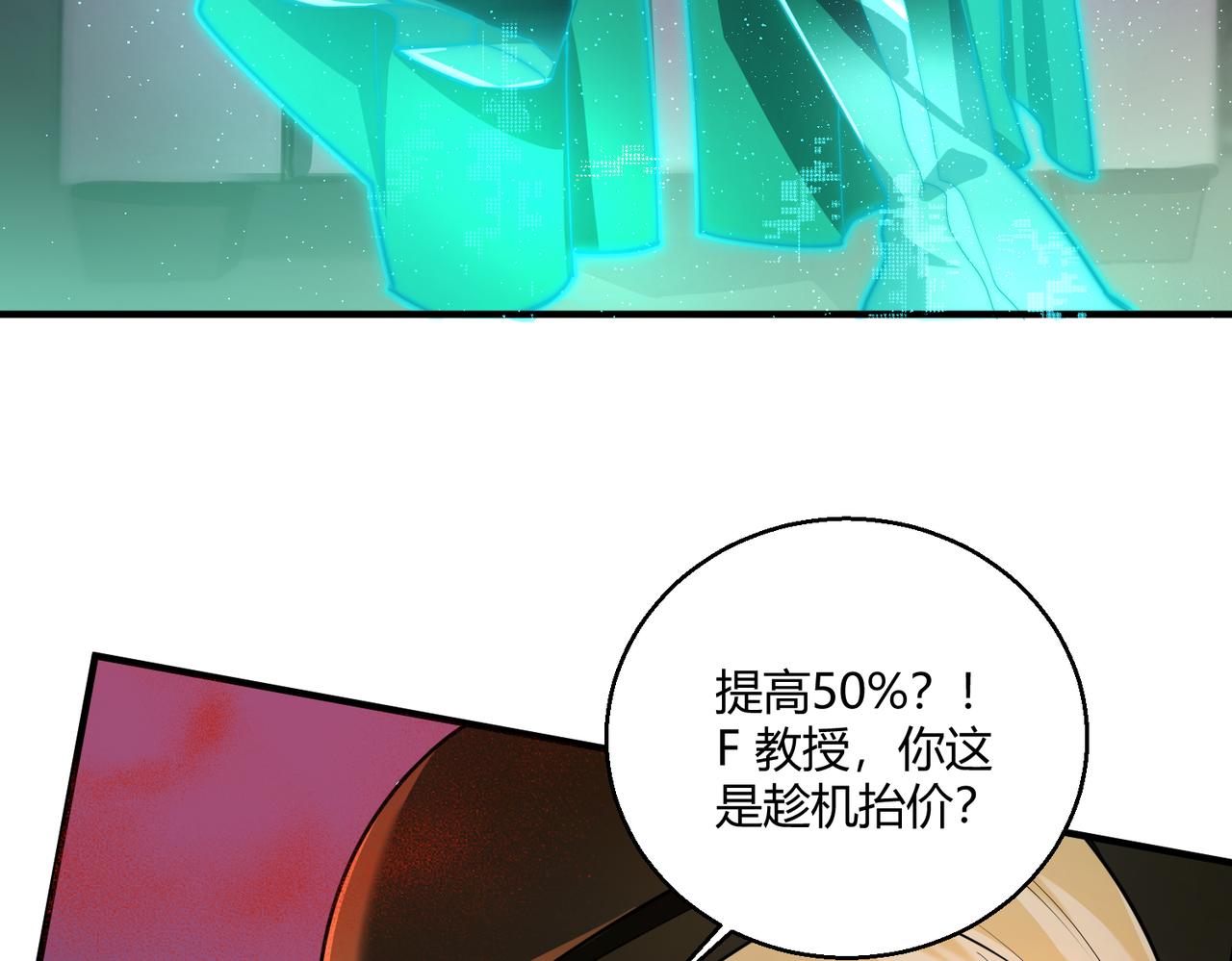 第17话 为何突然不安？17