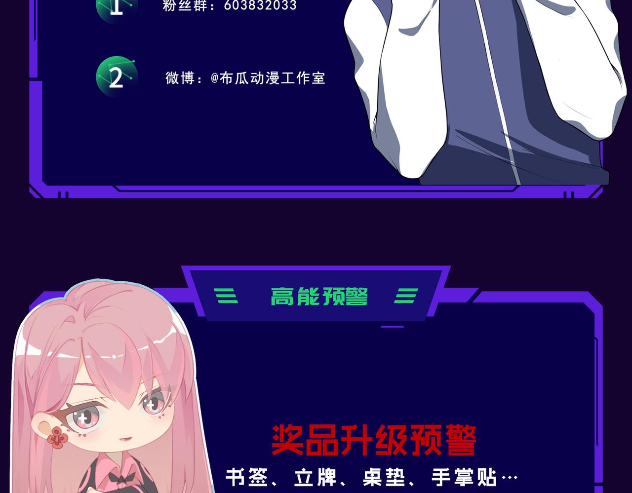 第18话 人生巅峰116