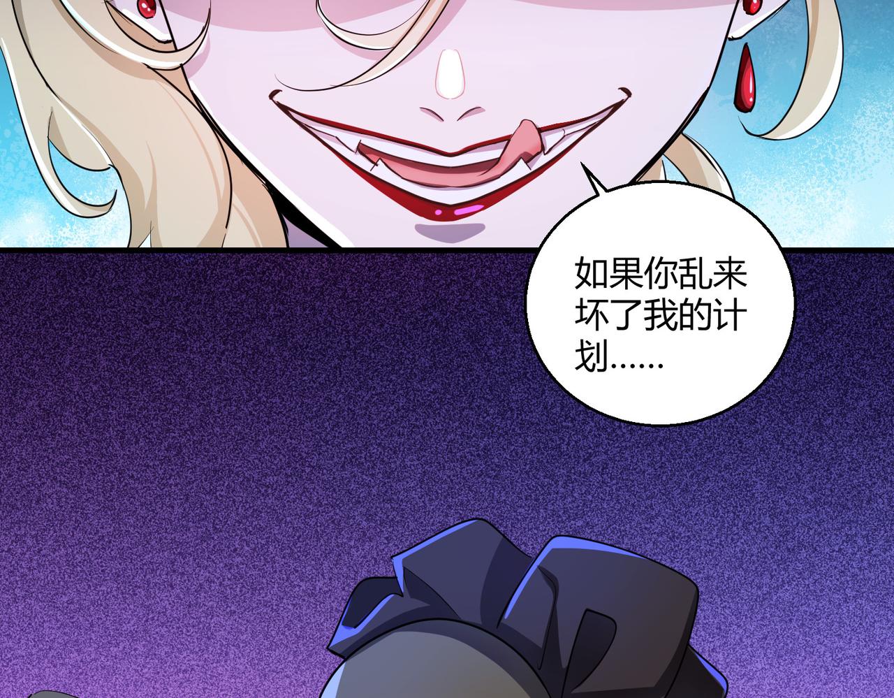 第25话 大桥25