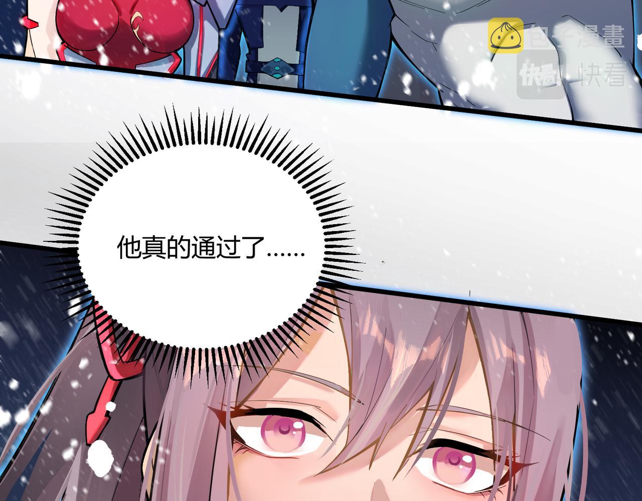 第1话 代号·翎72