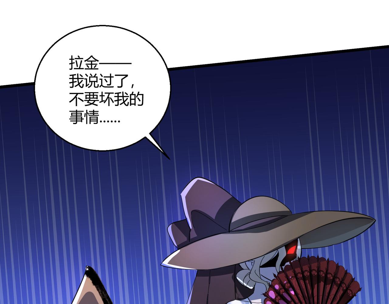 第26话 咫尺101