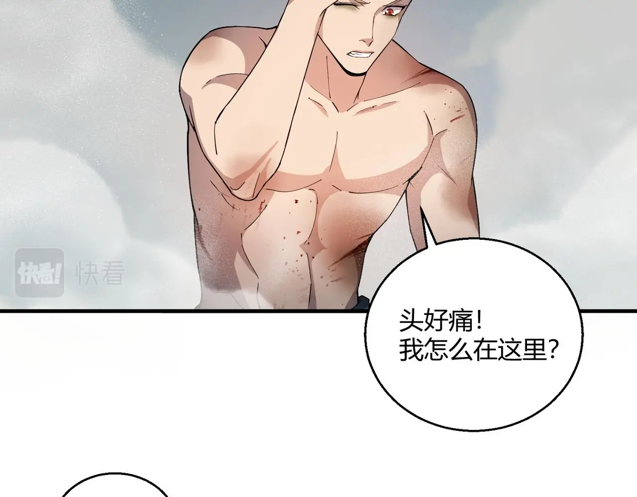 第28话 板砖支援70