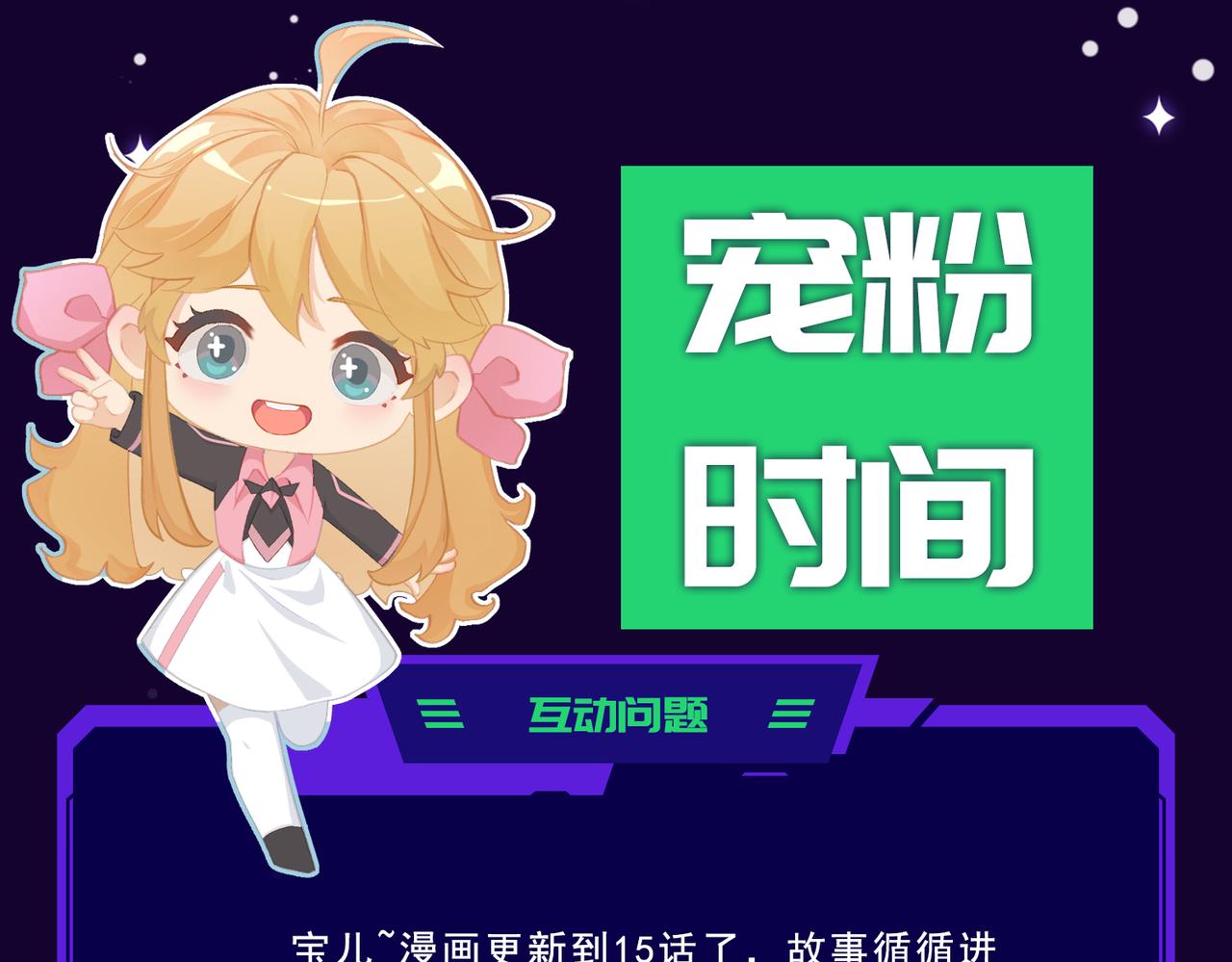 第15话 白箭港的秘密81
