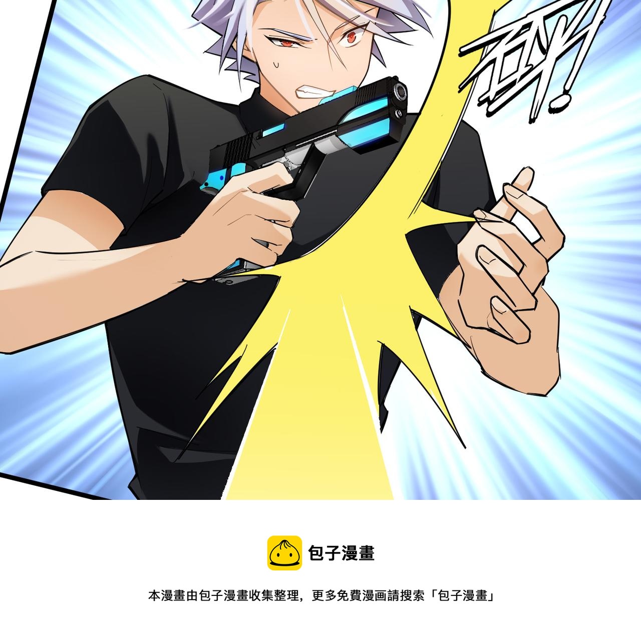 第4话 控分44