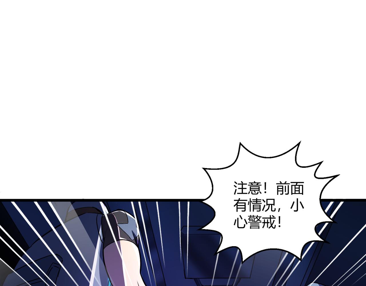 第23话 袭警64
