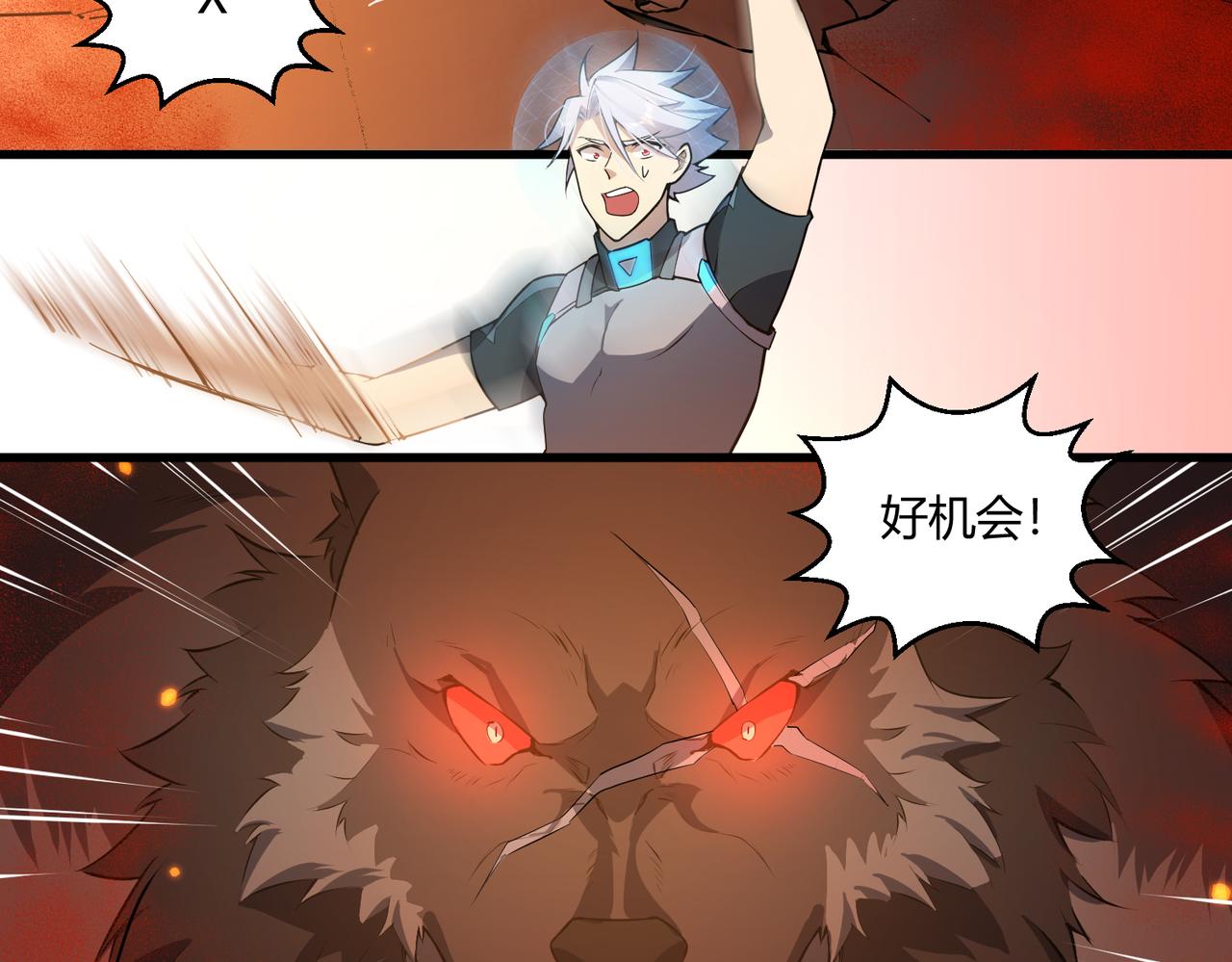 第9话 五环七连击51