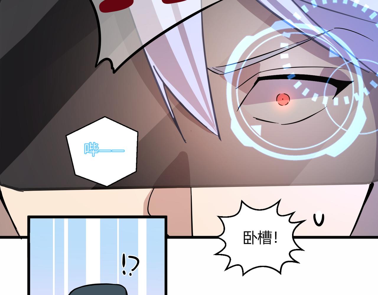 第23话 袭警111