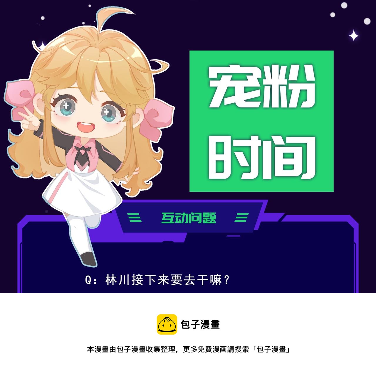 第9话 五环七连击92