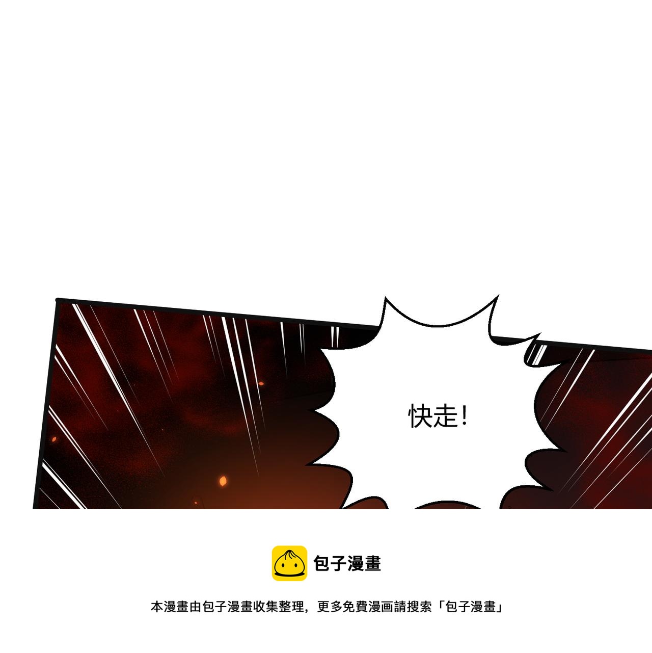 第8话 完美弹刃4
