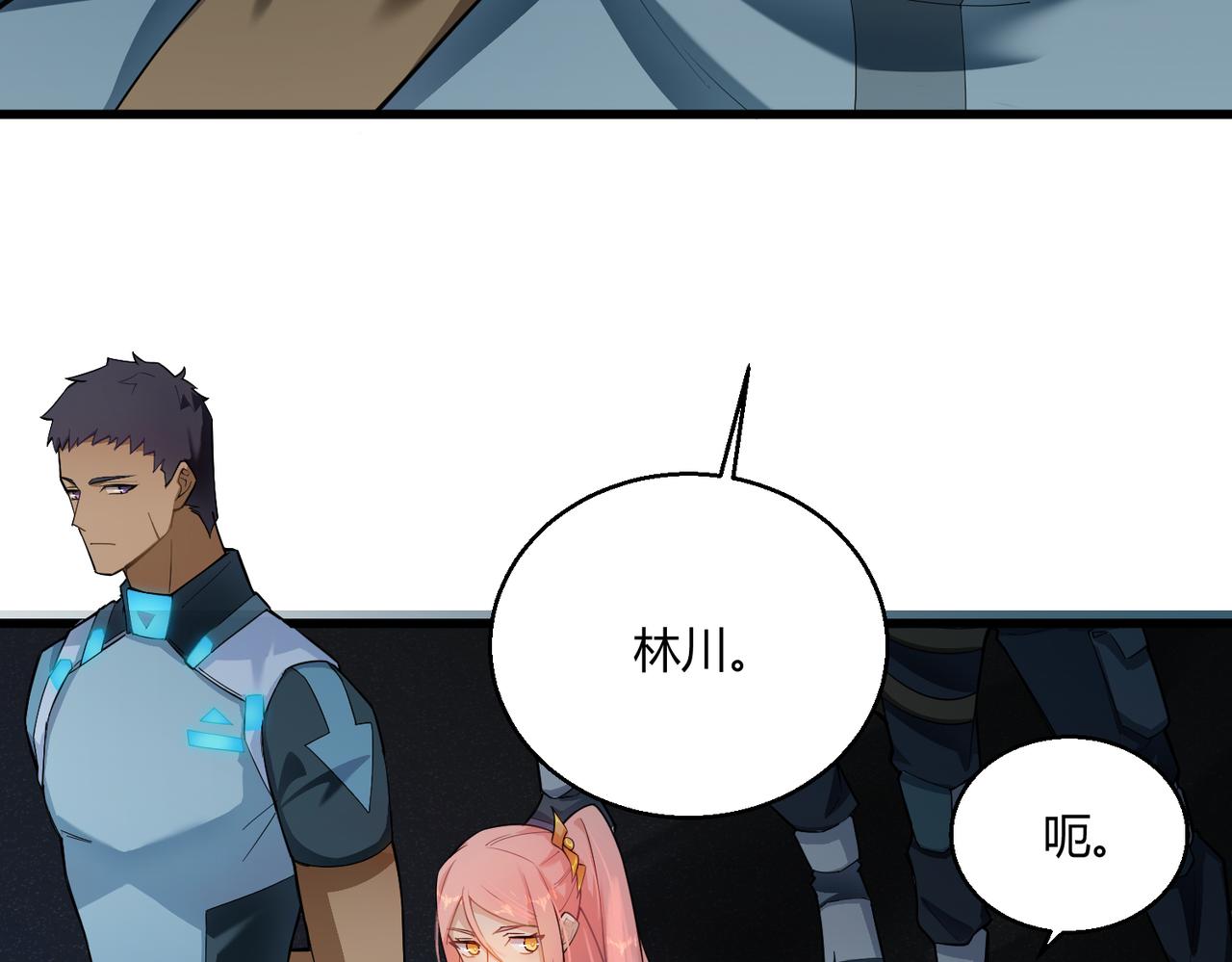 第5话 这个世界真的很危险7