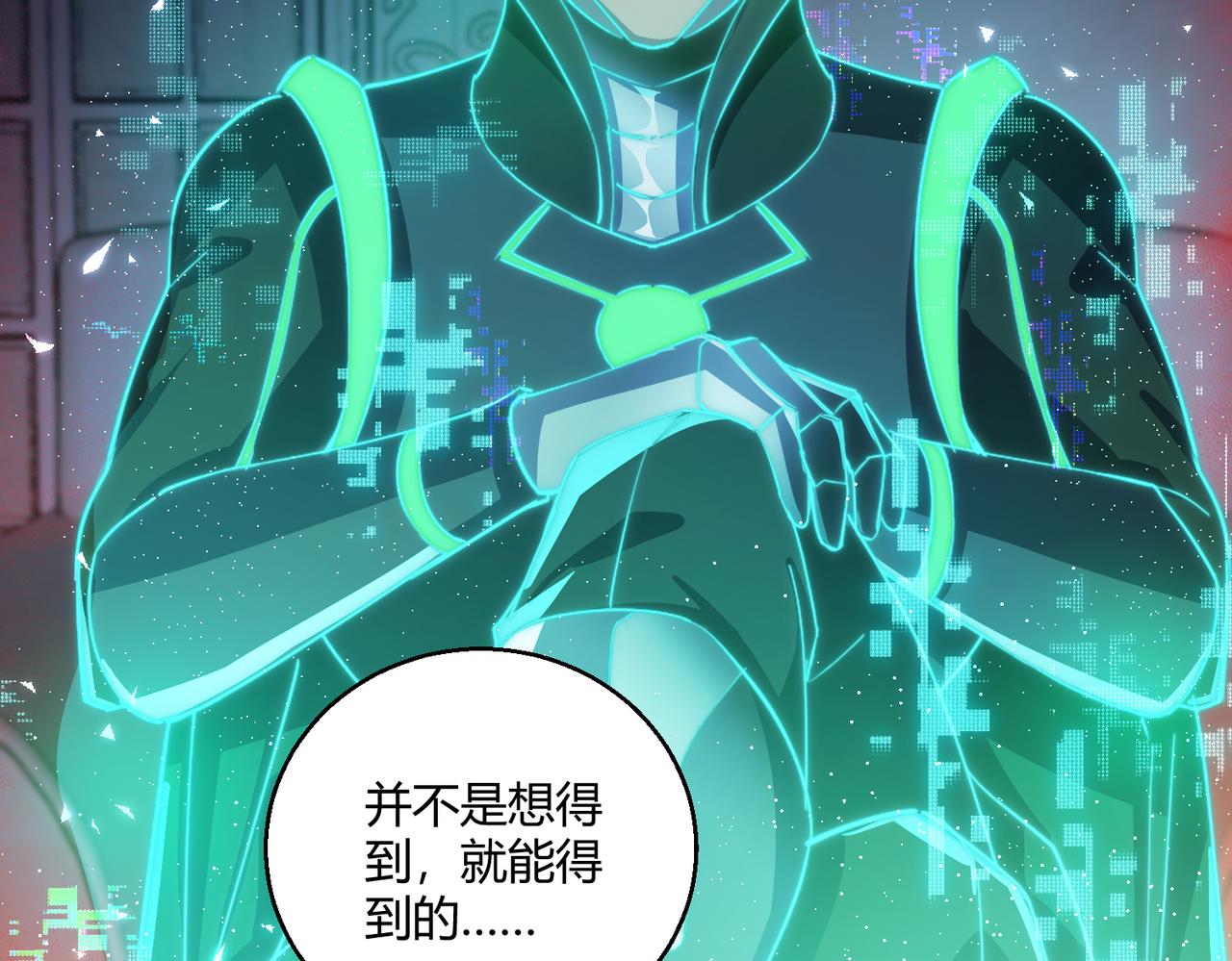 第17话 为何突然不安？33