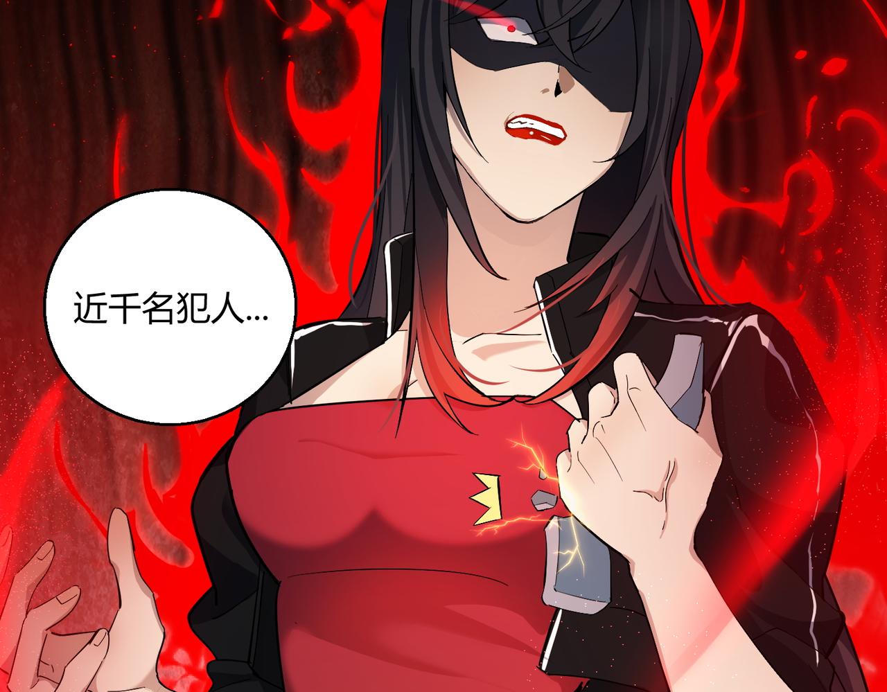 第23话 袭警89