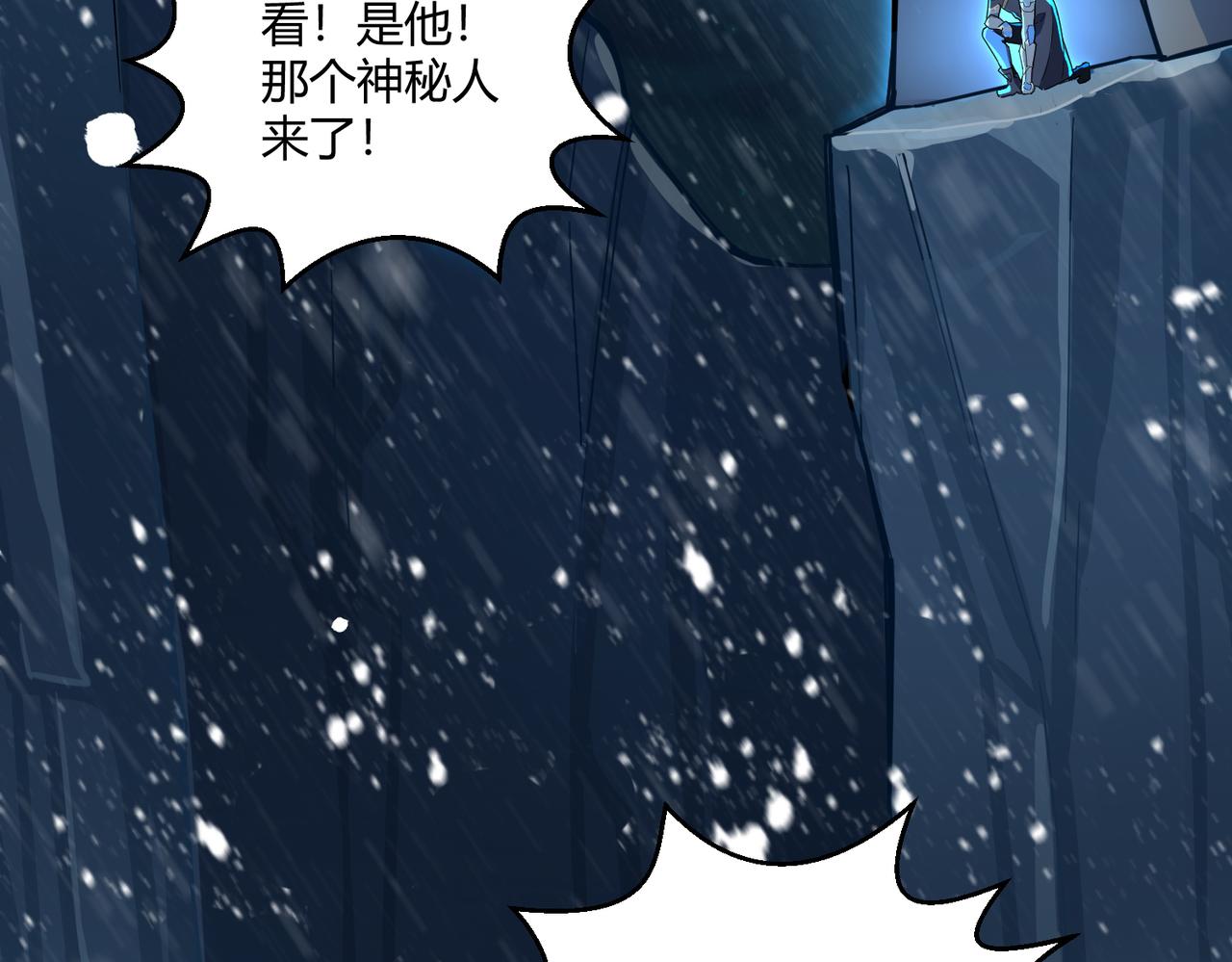 第1话 代号·翎41