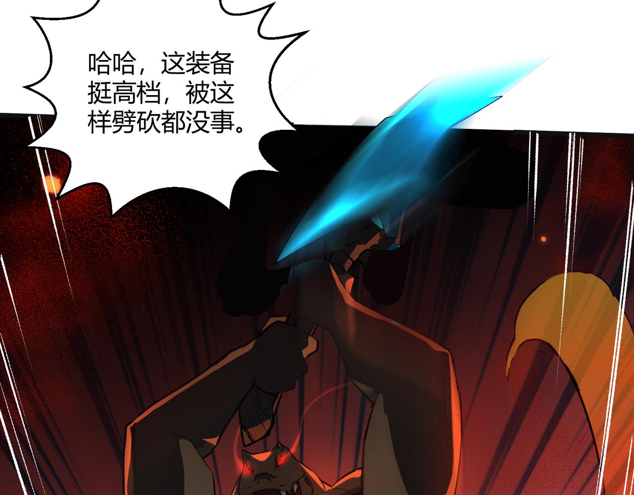 第8话 完美弹刃23