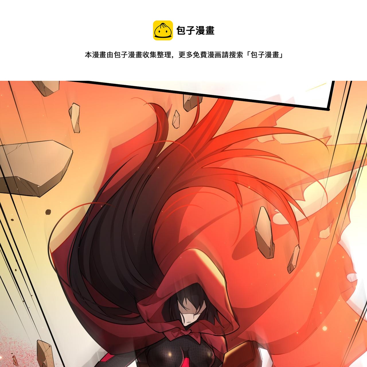 第10话 医院关照10