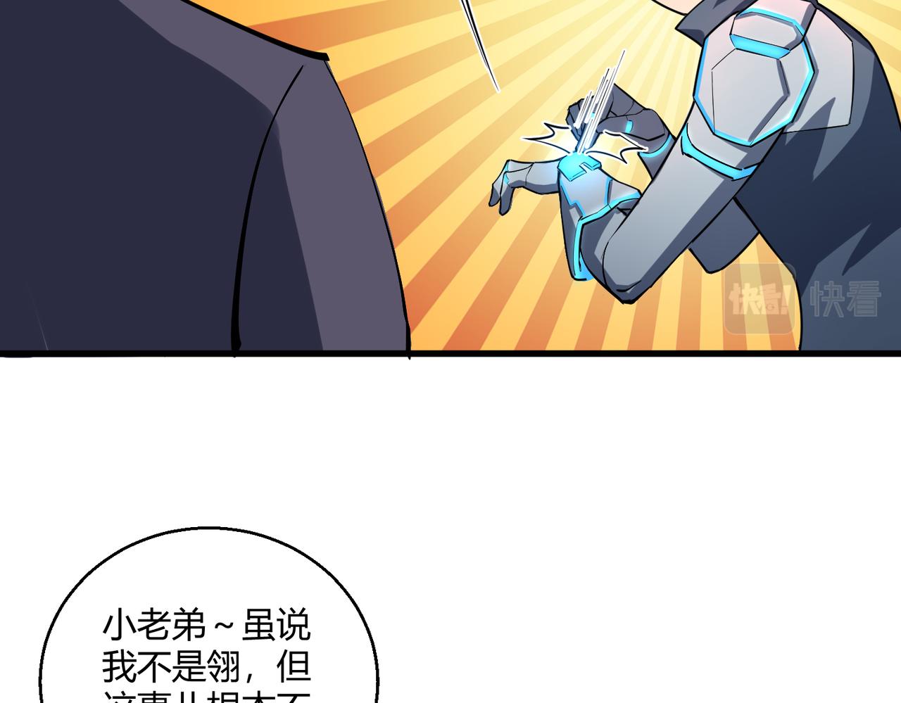 第12话 风轮镇岚功72