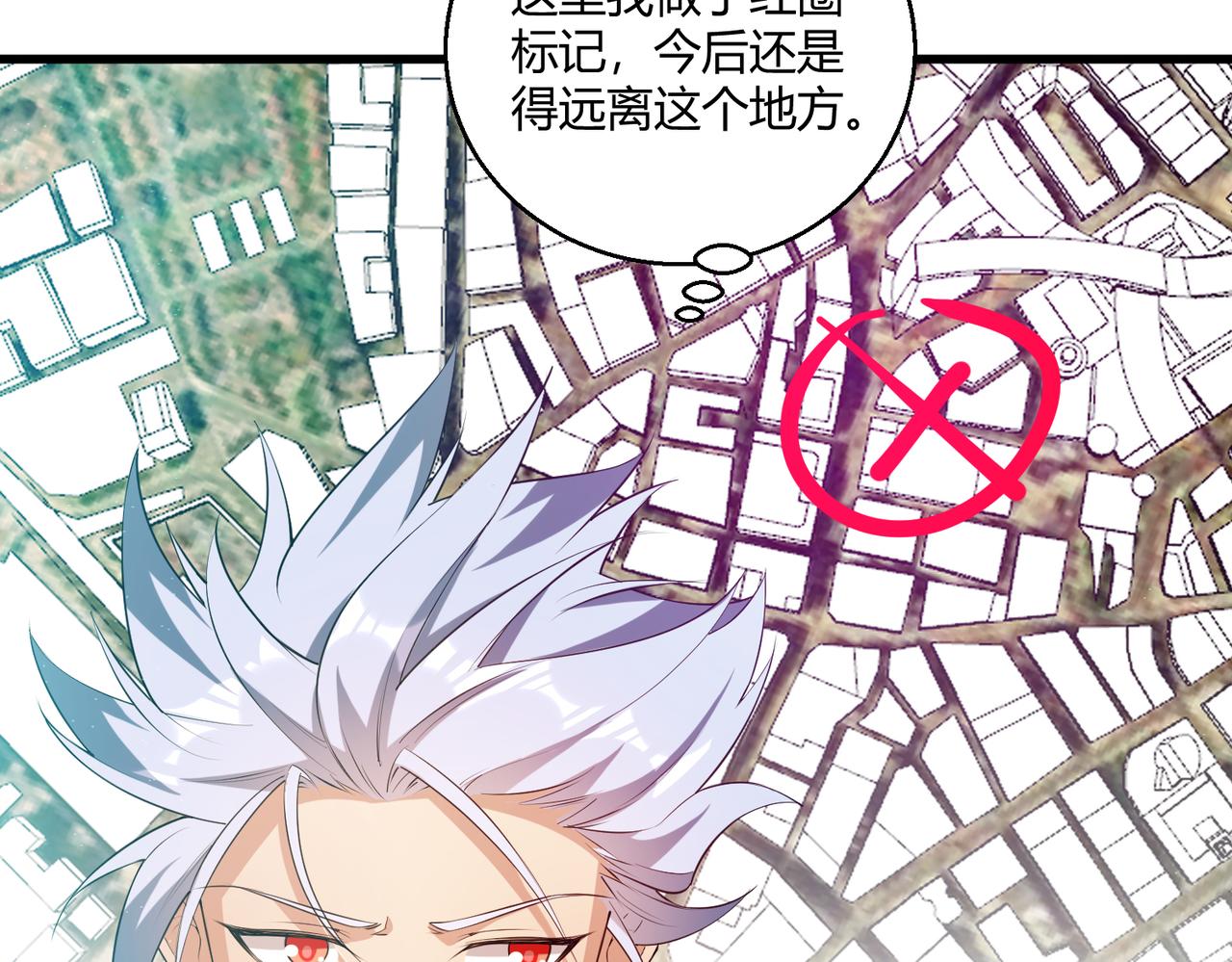 第17话 为何突然不安？54