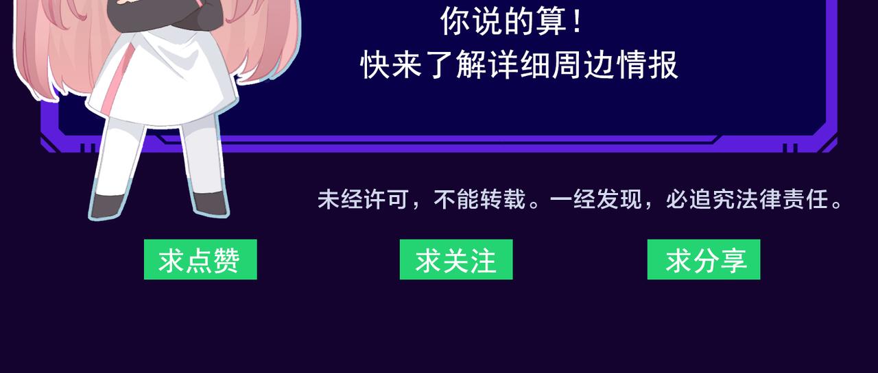 第27话 转化134