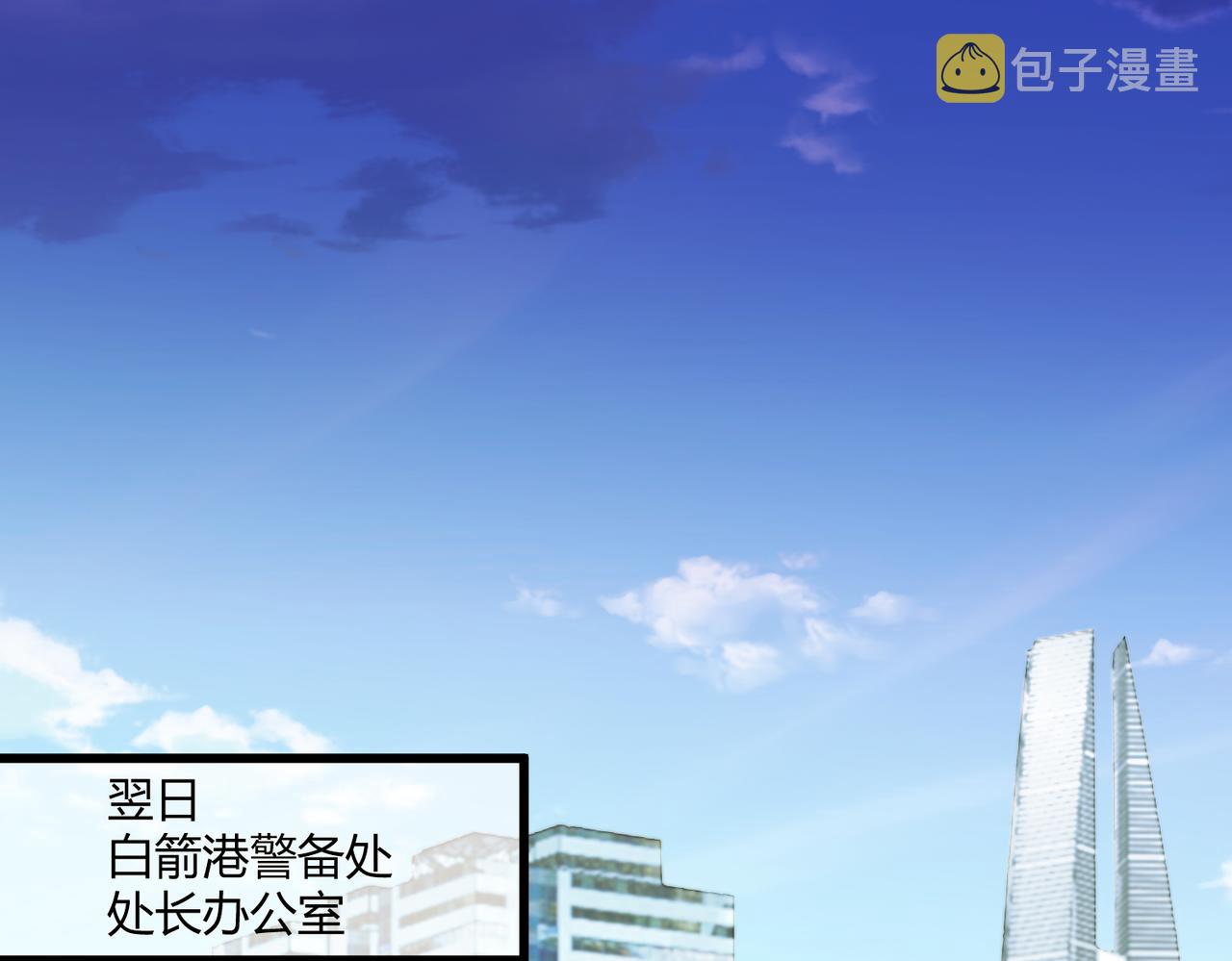 第19话 温灵顿庄园的秘密22