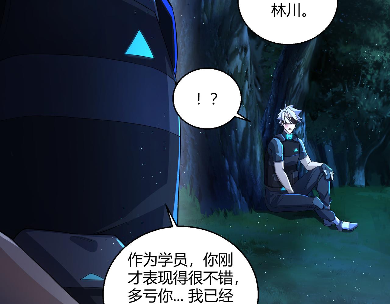 第24话 突围77