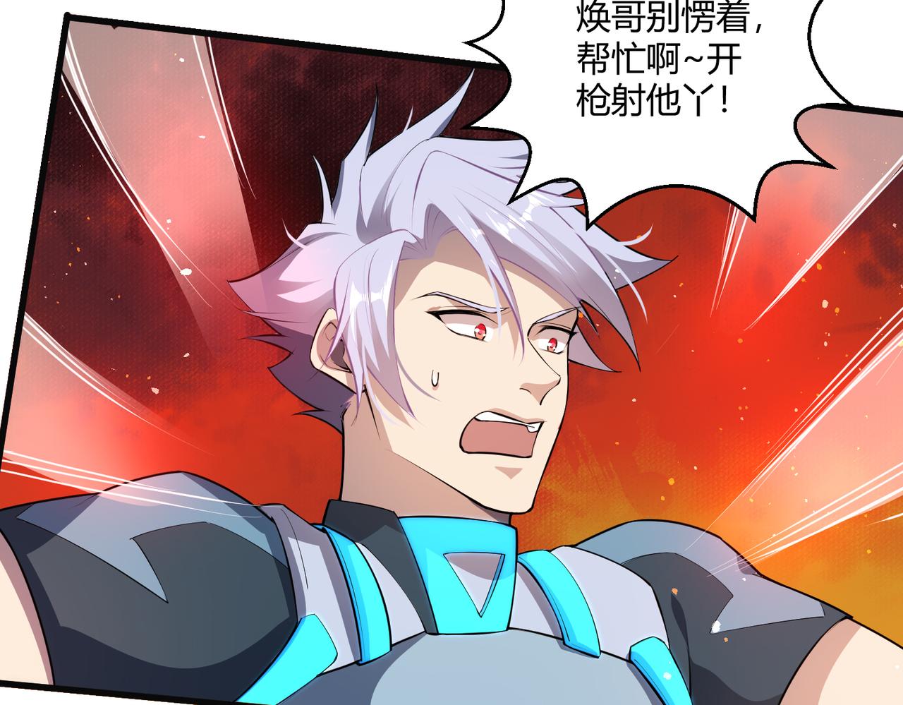 第14话 酒吧袭击36