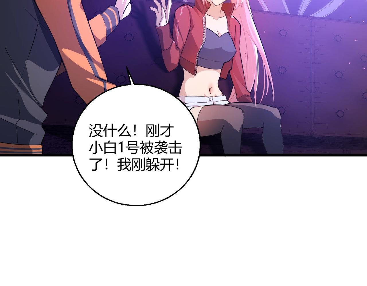 第21话 第一次31