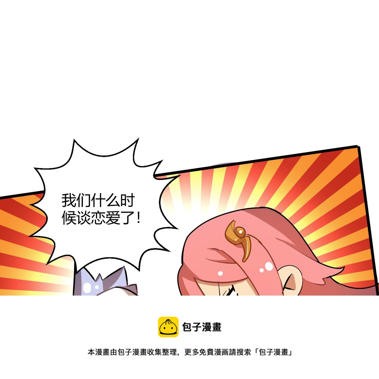 第11话 天降分手费50