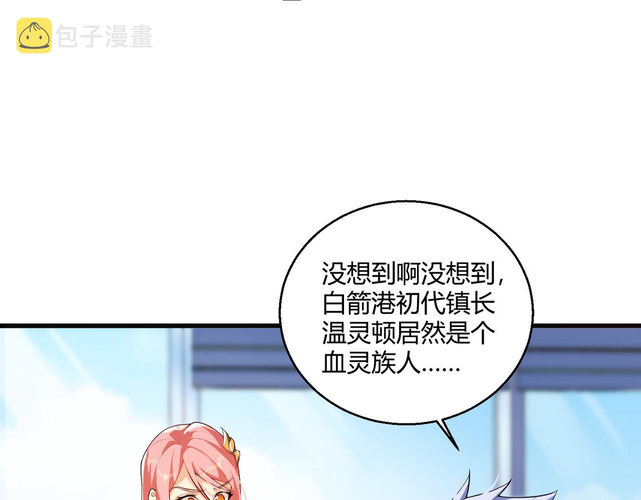 第16话 血色的早晨16