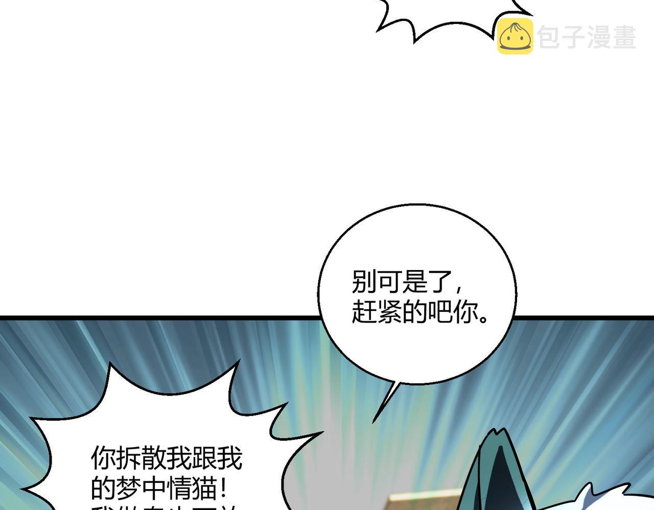 第23话 袭警50