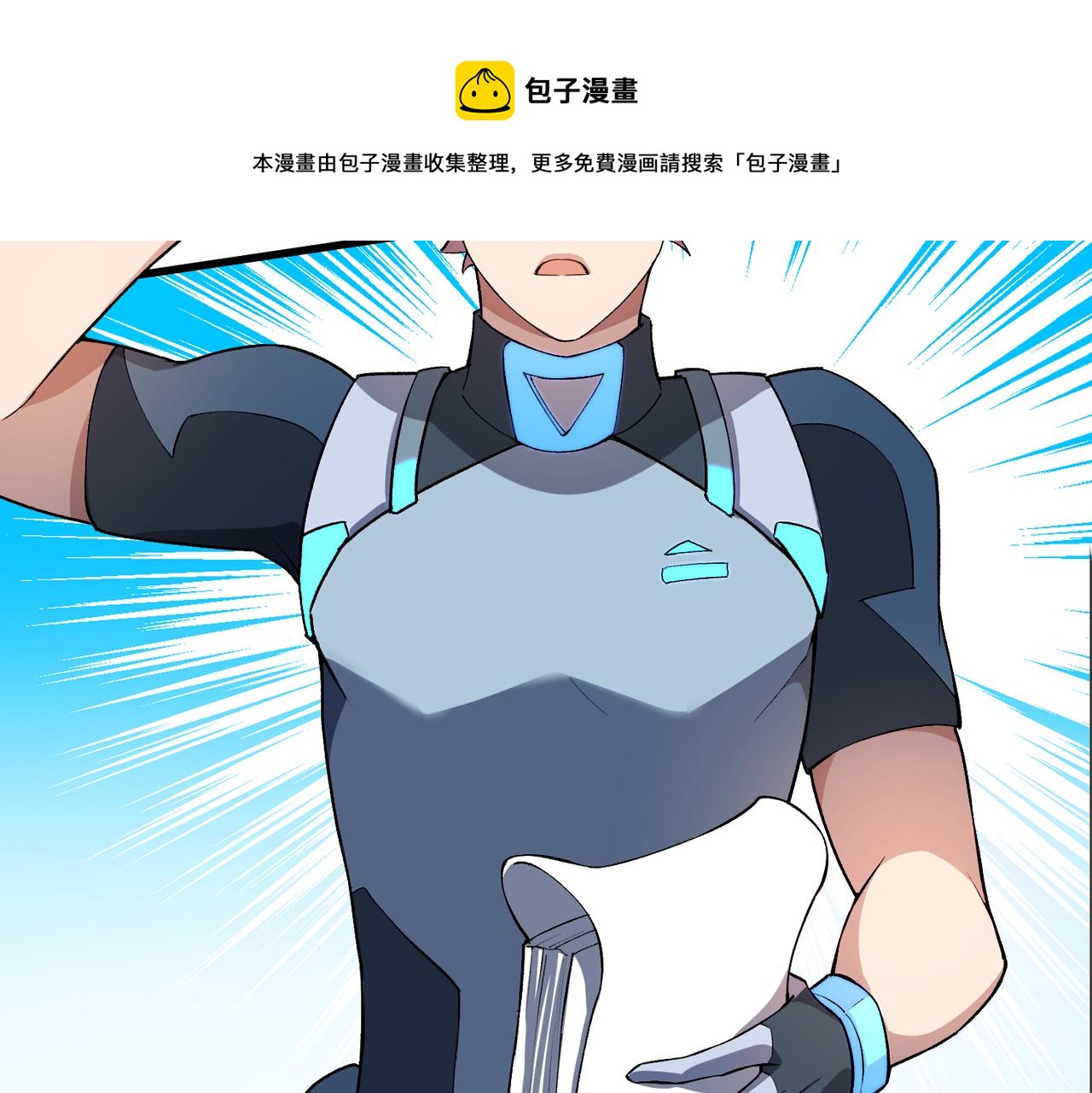 第15话 白箭港的秘密70