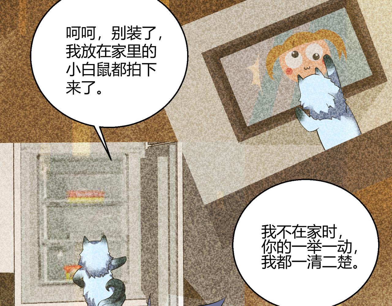 第26话 咫尺131
