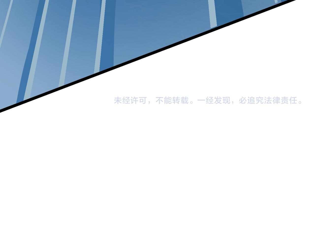第1话 代号·翎144