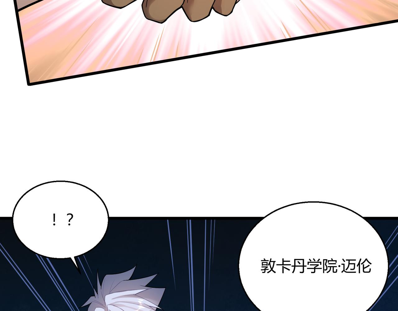 第4话 控分77