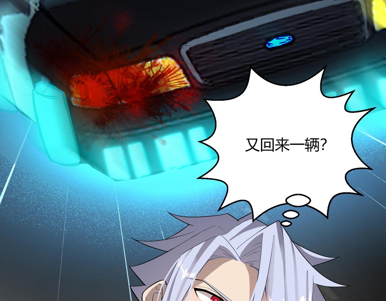 第3话 登录！心元战网90