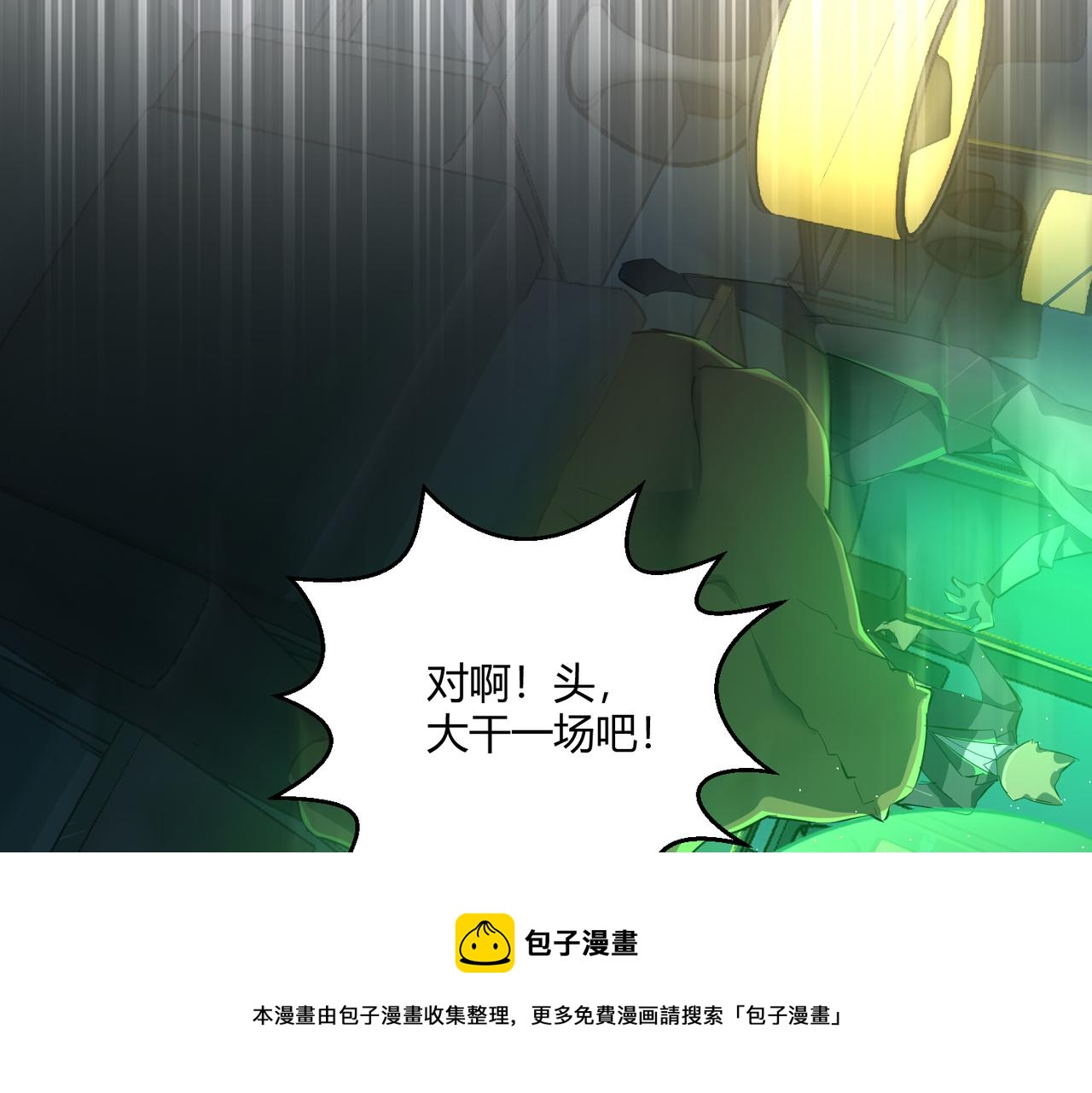 第6话 潜在危机！64