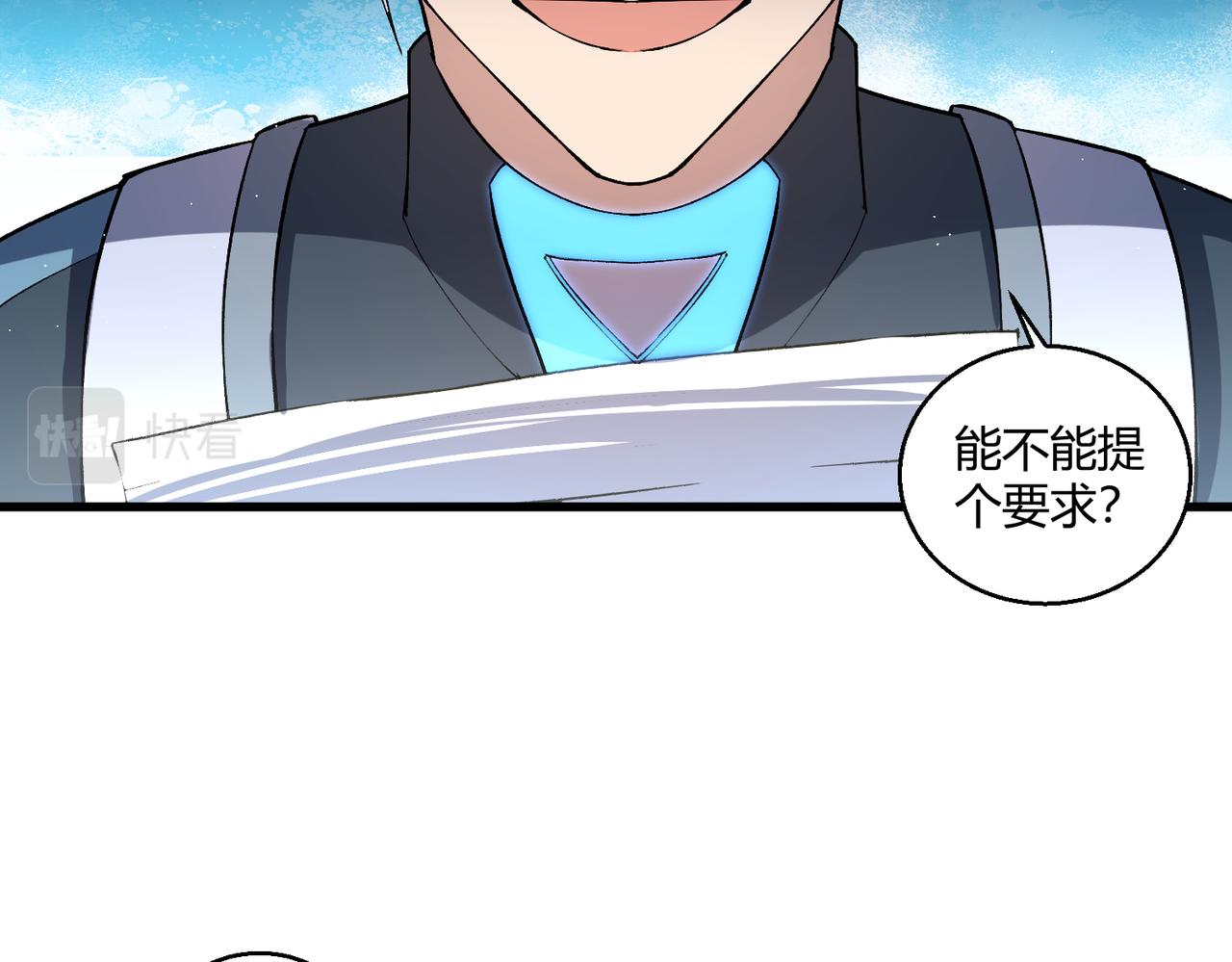 第15话 白箭港的秘密75