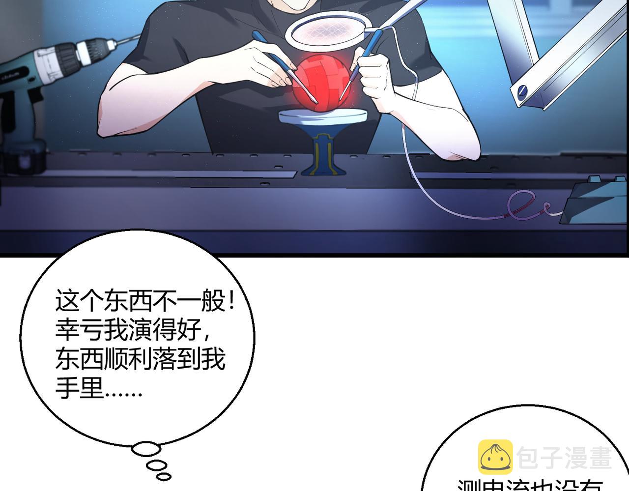 第20话 夜市26
