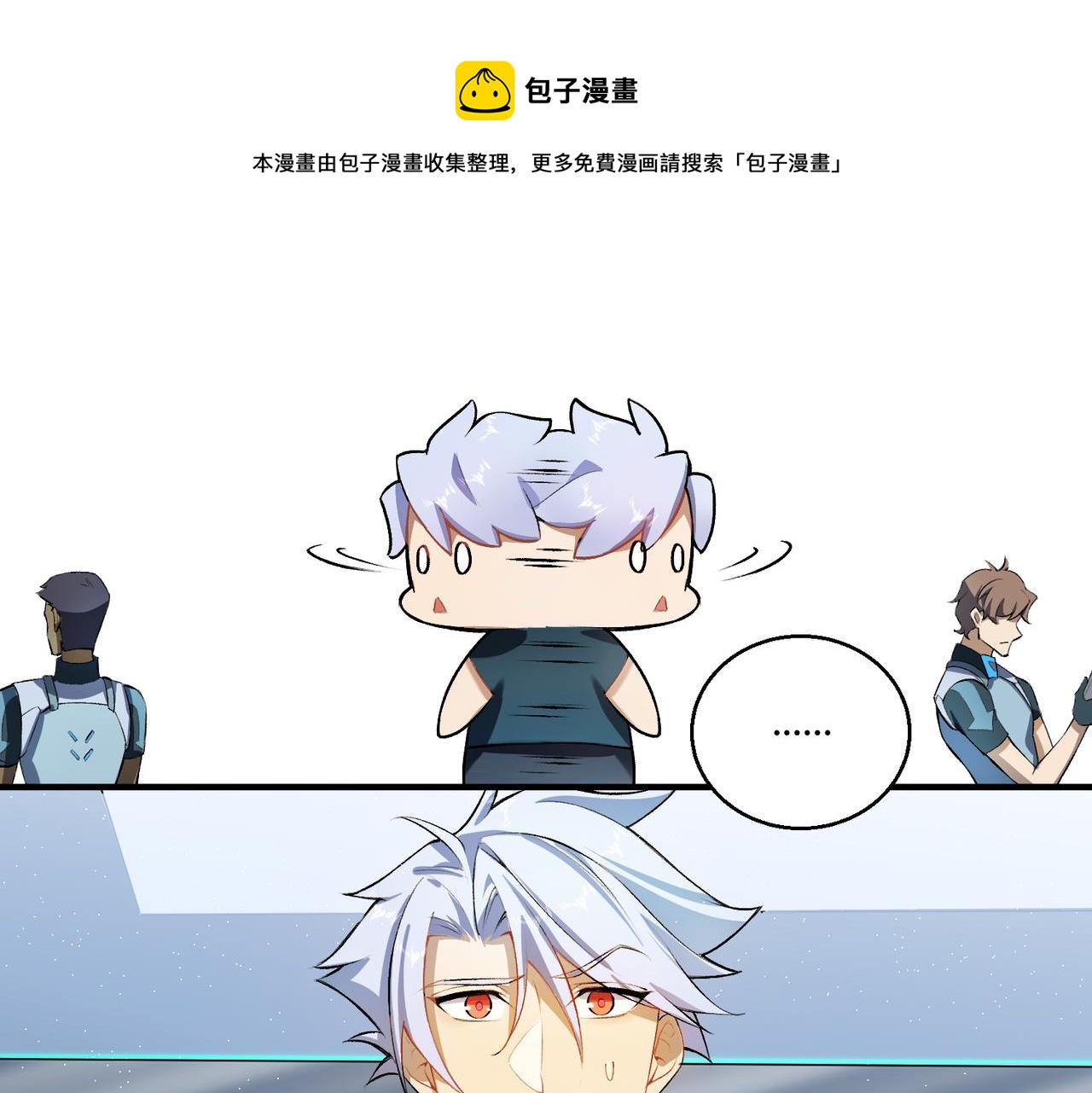 第15话 白箭港的秘密10