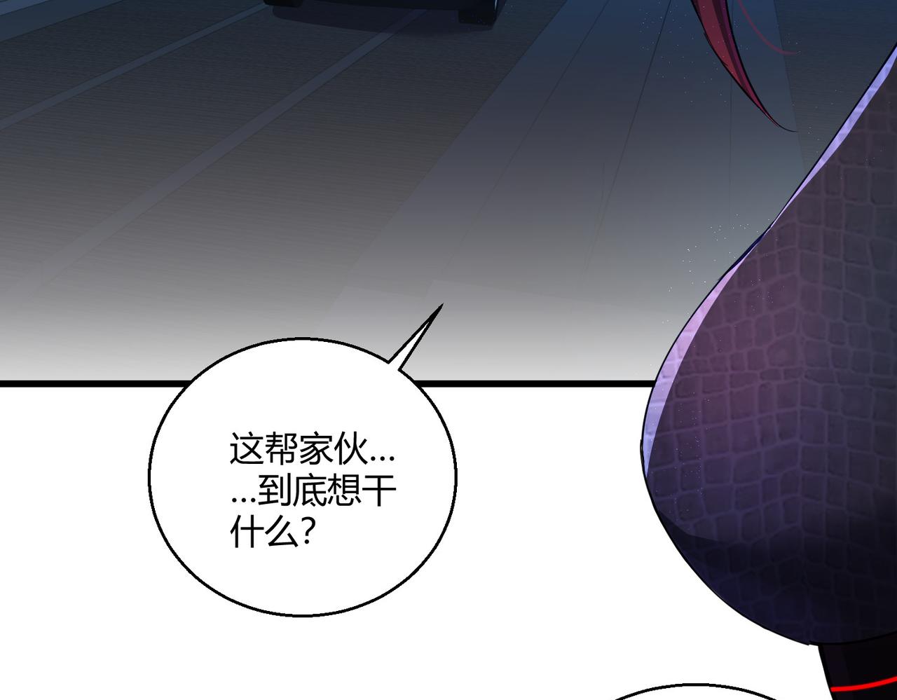 第26话 咫尺110