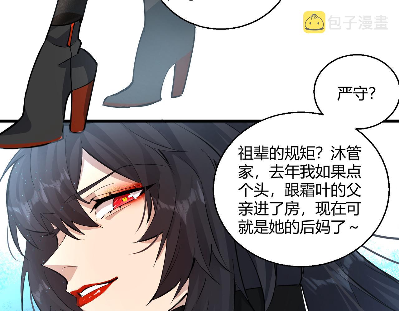 第10话 医院关照81