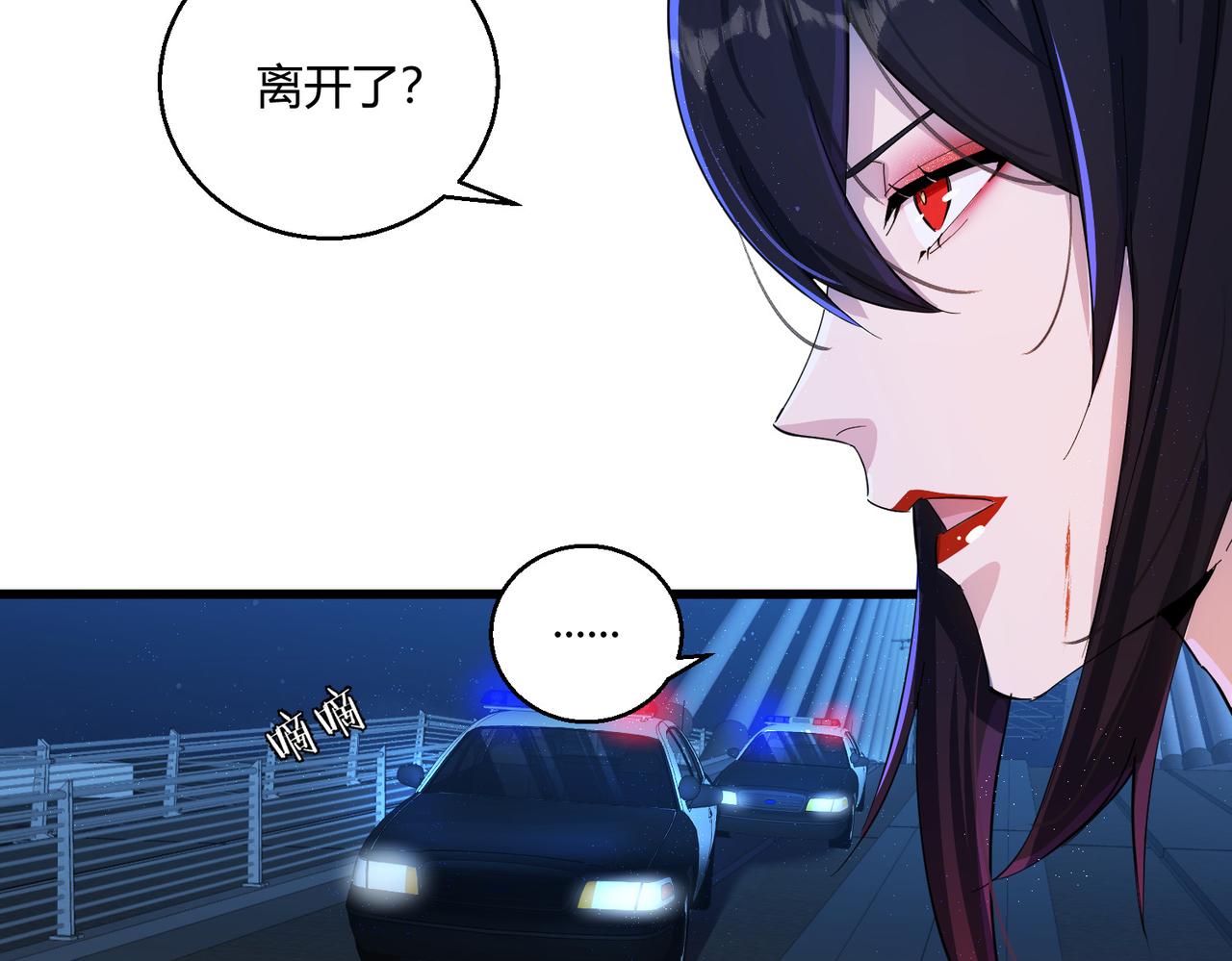 第26话 咫尺109