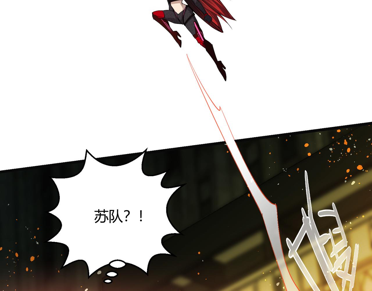 第14话 酒吧袭击43