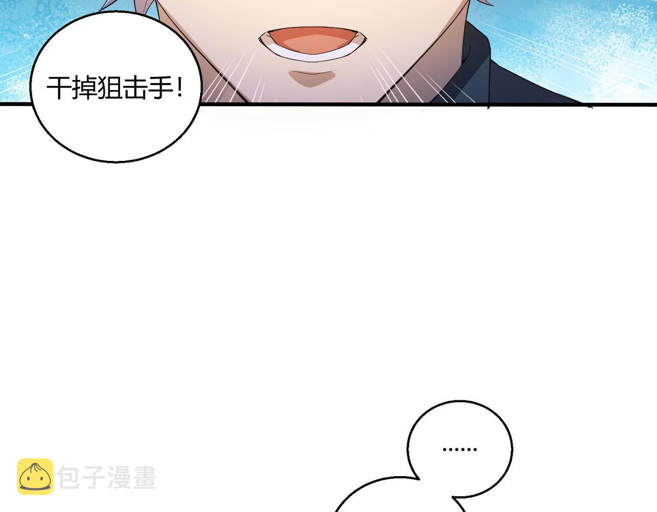 第24话 突围111