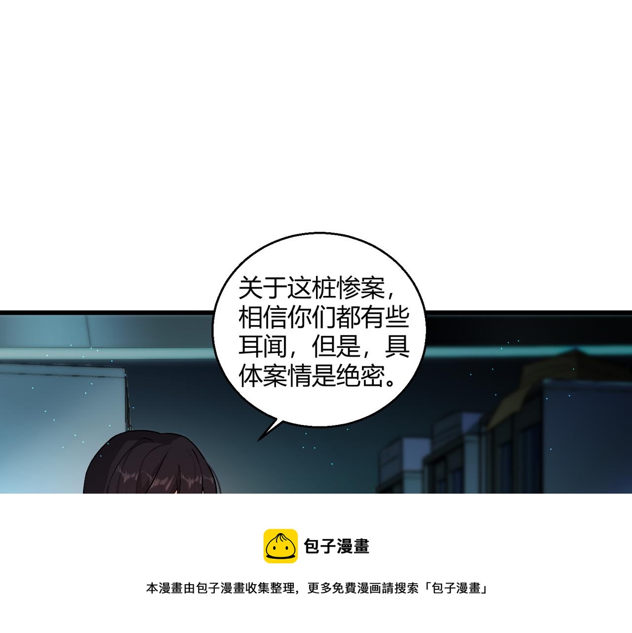 第15话 白箭港的秘密50