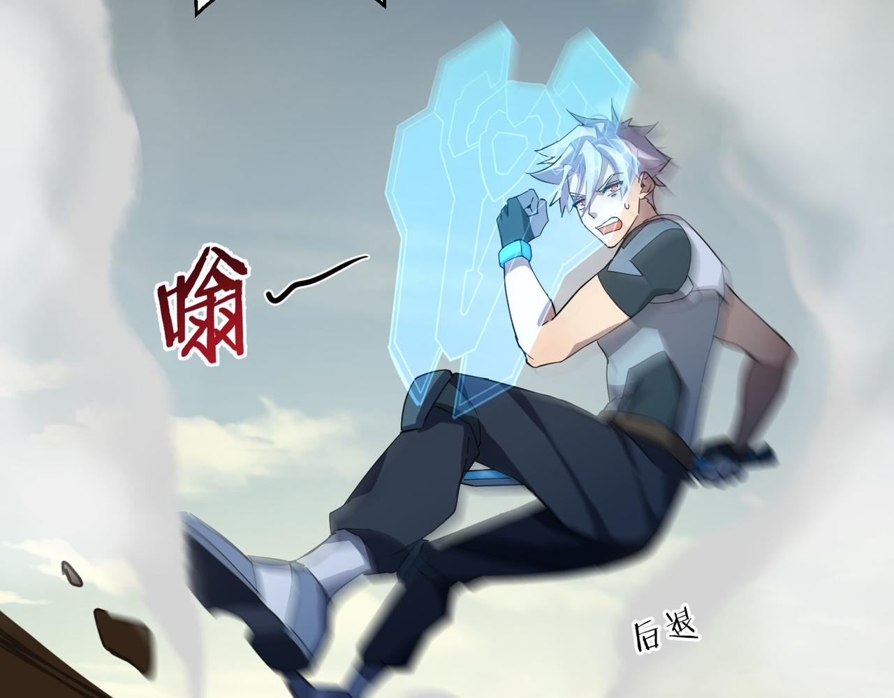 第27话 转化105